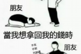 石台专业讨债公司有哪些核心服务？