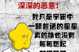 石台对付老赖：刘小姐被老赖拖欠货款