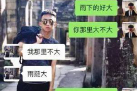 石台石台的要账公司在催收过程中的策略和技巧有哪些？